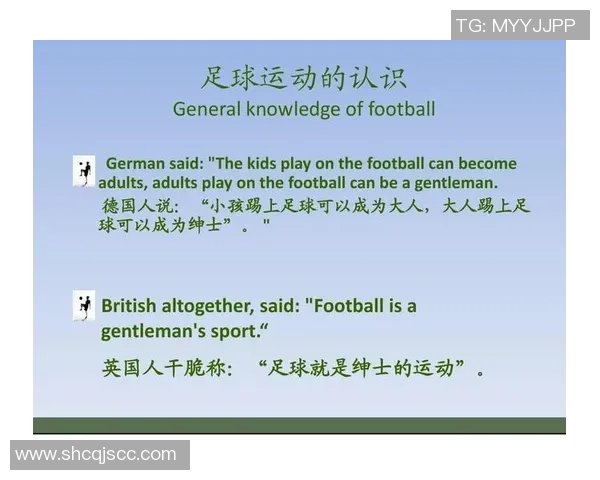 英语不好的足球明星如何在国际舞台上克服语言障碍与成功对话 英语不好的足球明星如何在国际舞台上克服语言障碍与成功对话