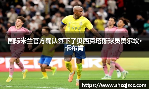 bwin必赢在线登录入口