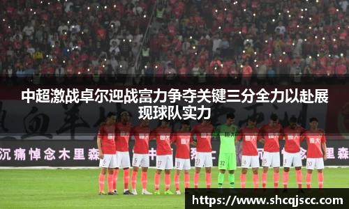 bwin必赢唯一官方网站