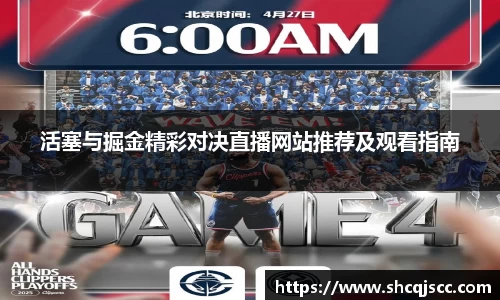 bwin必赢在线登录入口
