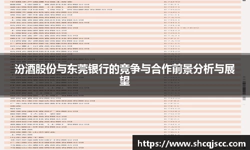 bwin必赢在线登录入口