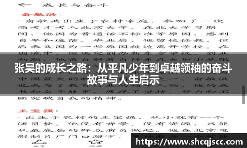 bwin必赢在线登录入口