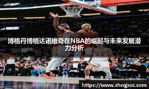 bwin必赢官网入口